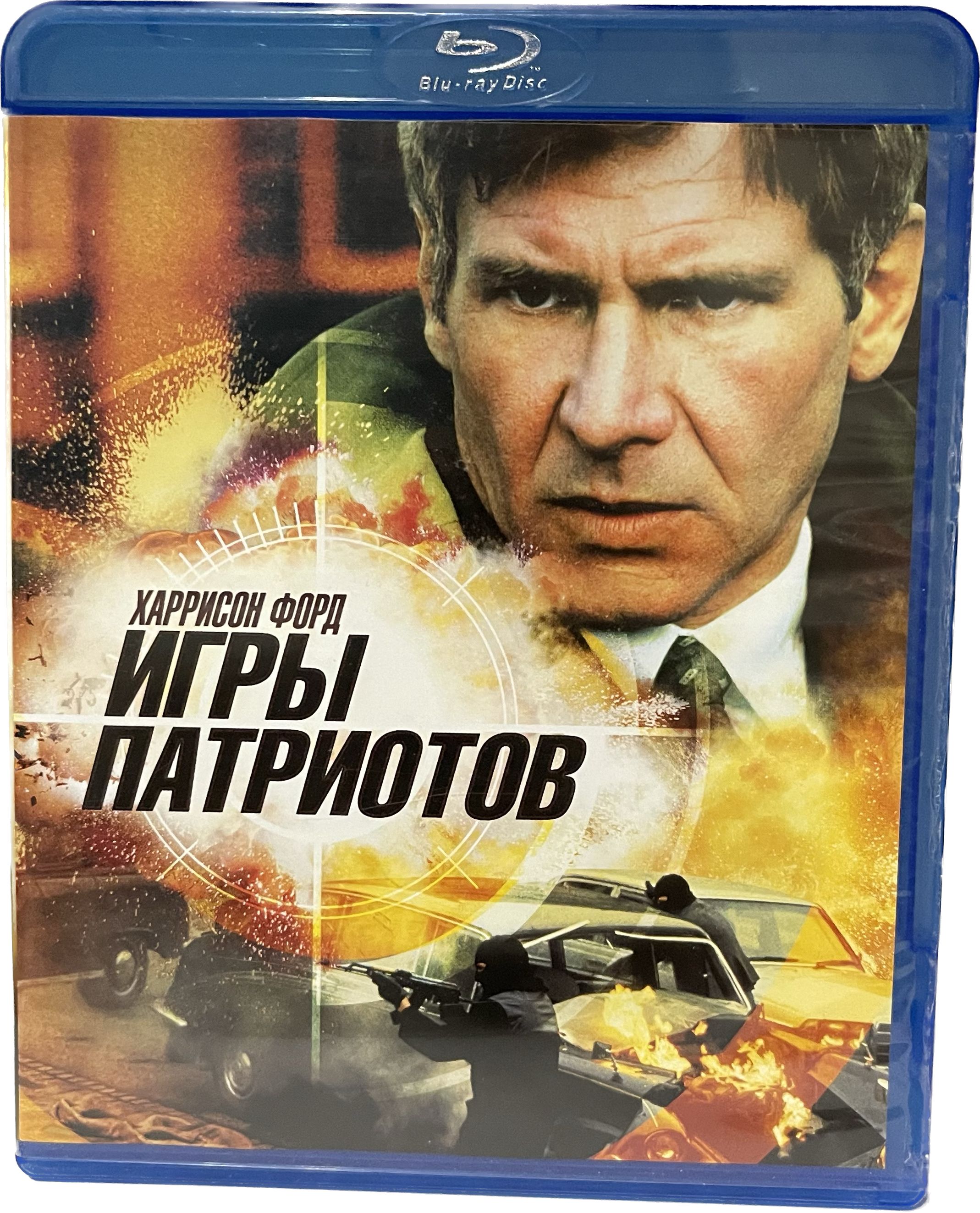 Игры патриотов (Диск Blu-Ray лицензия)