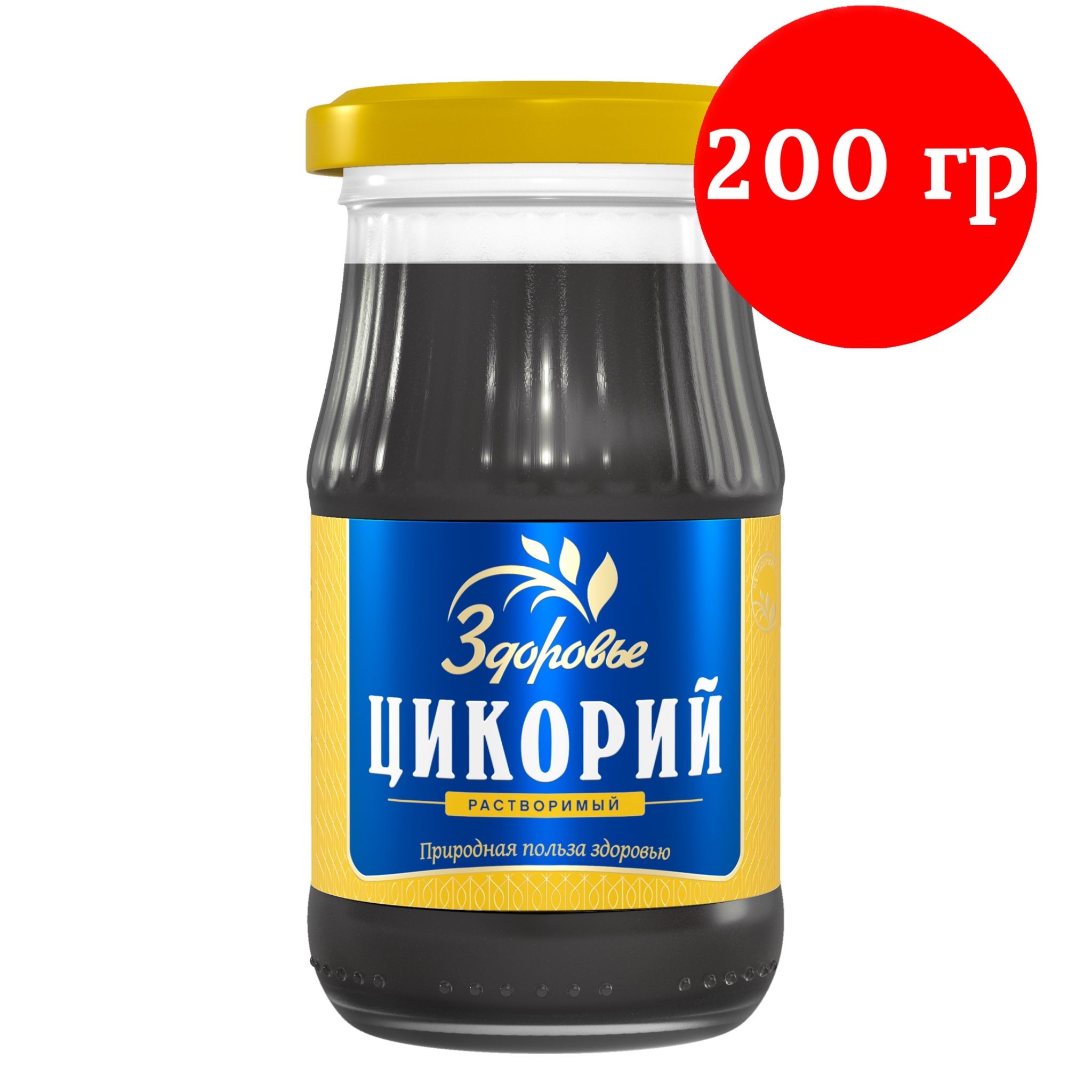 Цикорий жидкий или сублимированный. Цикорий жидкий. Экстракт цикория. Цикорий ВКУСВИЛЛ.