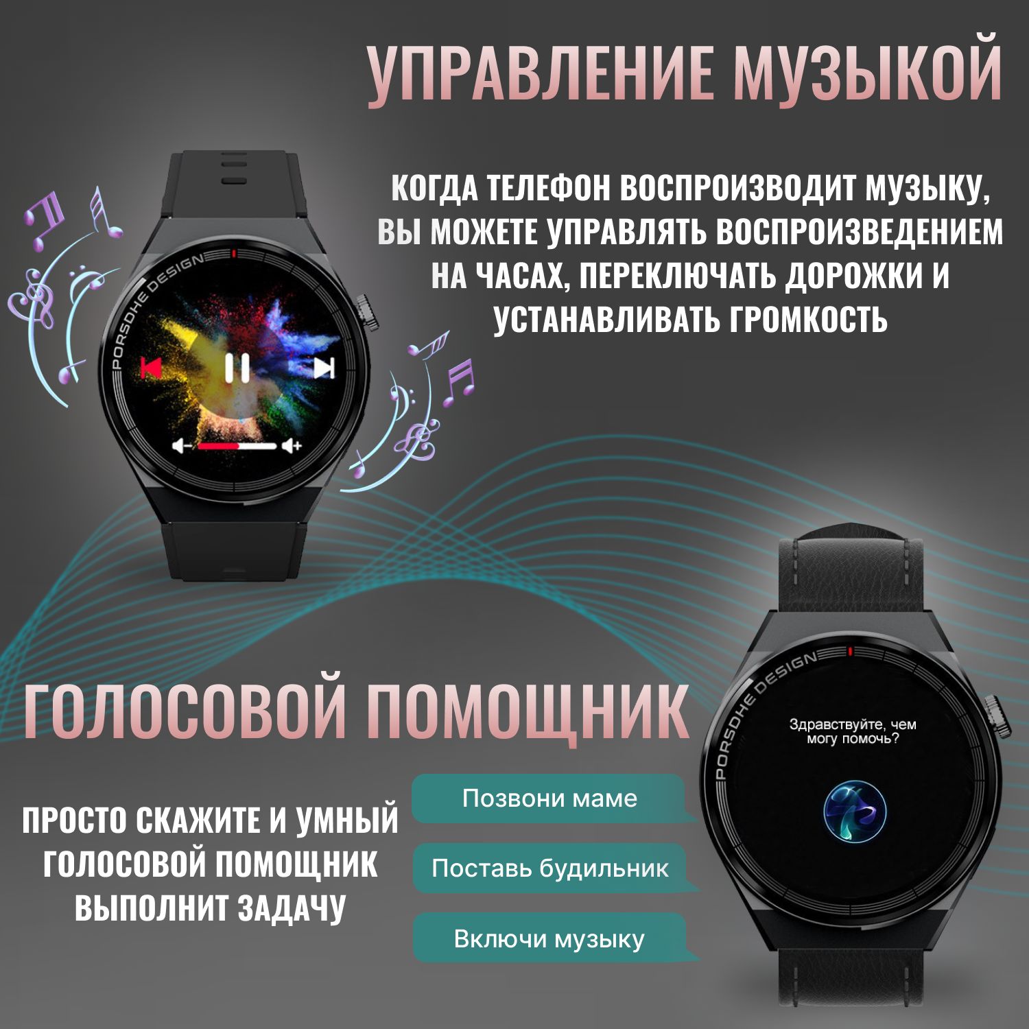 Инструкция смарт часов x5 pro