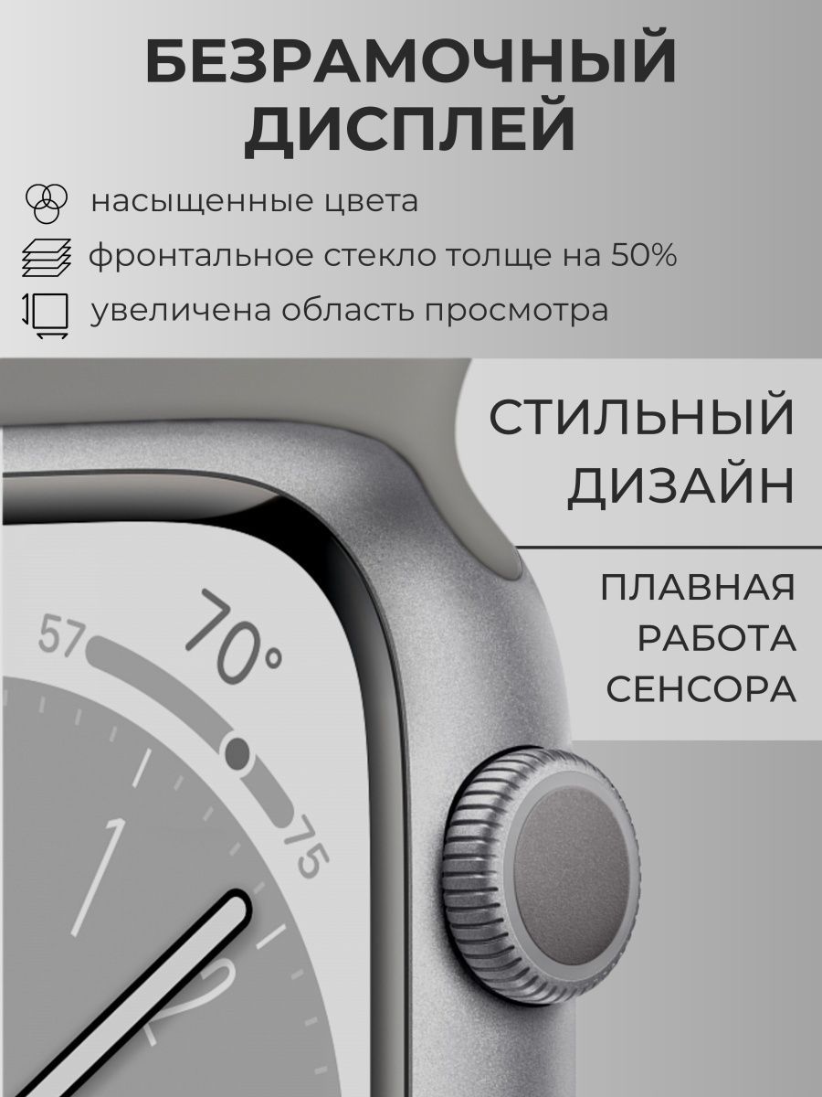 Смарт часы gs8 pro max. Смарт часы gs8 pro max