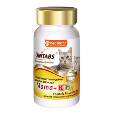 ЮНИТАБС Mama+Kitty с В9 Витамины для кошек и котят 120таб.