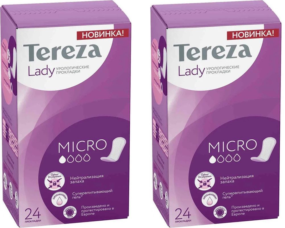 Микро прокладки. Прокладки Micro Care. Ежедневные прокладки микро. Прокладки Tereza Lady урологические Mini д/женщин №20. Tereza Lady урологические прокладки логотип.
