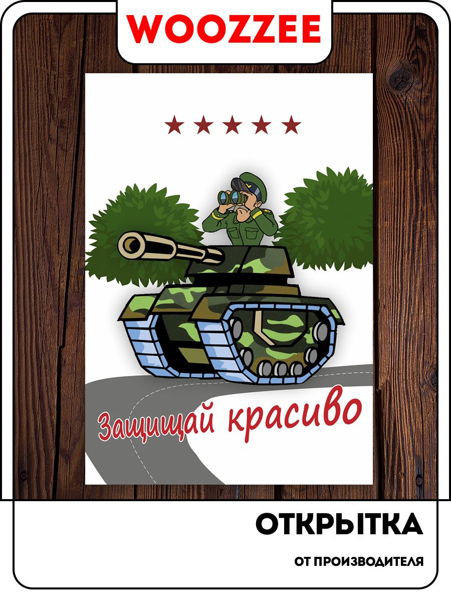 Поделка к 23 февраля: орден (канзаши) - Коробочка идей и мастер-классов