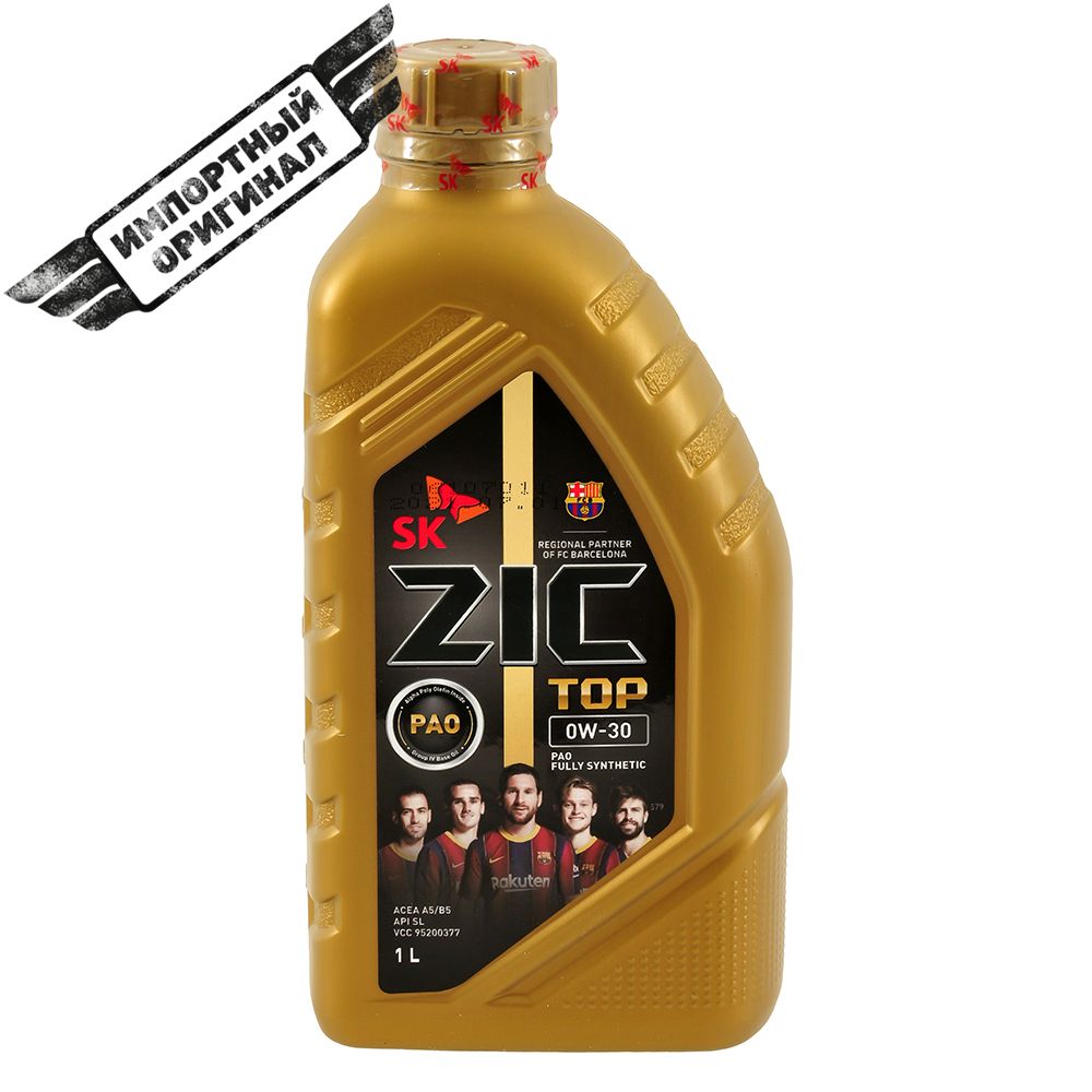 162608 zic. Zic 5w40 артикул 4л. Моторное масло zic 5w30 синтетика. Zic 5w40 артикул 4л. Моторное масло зик 5w40.