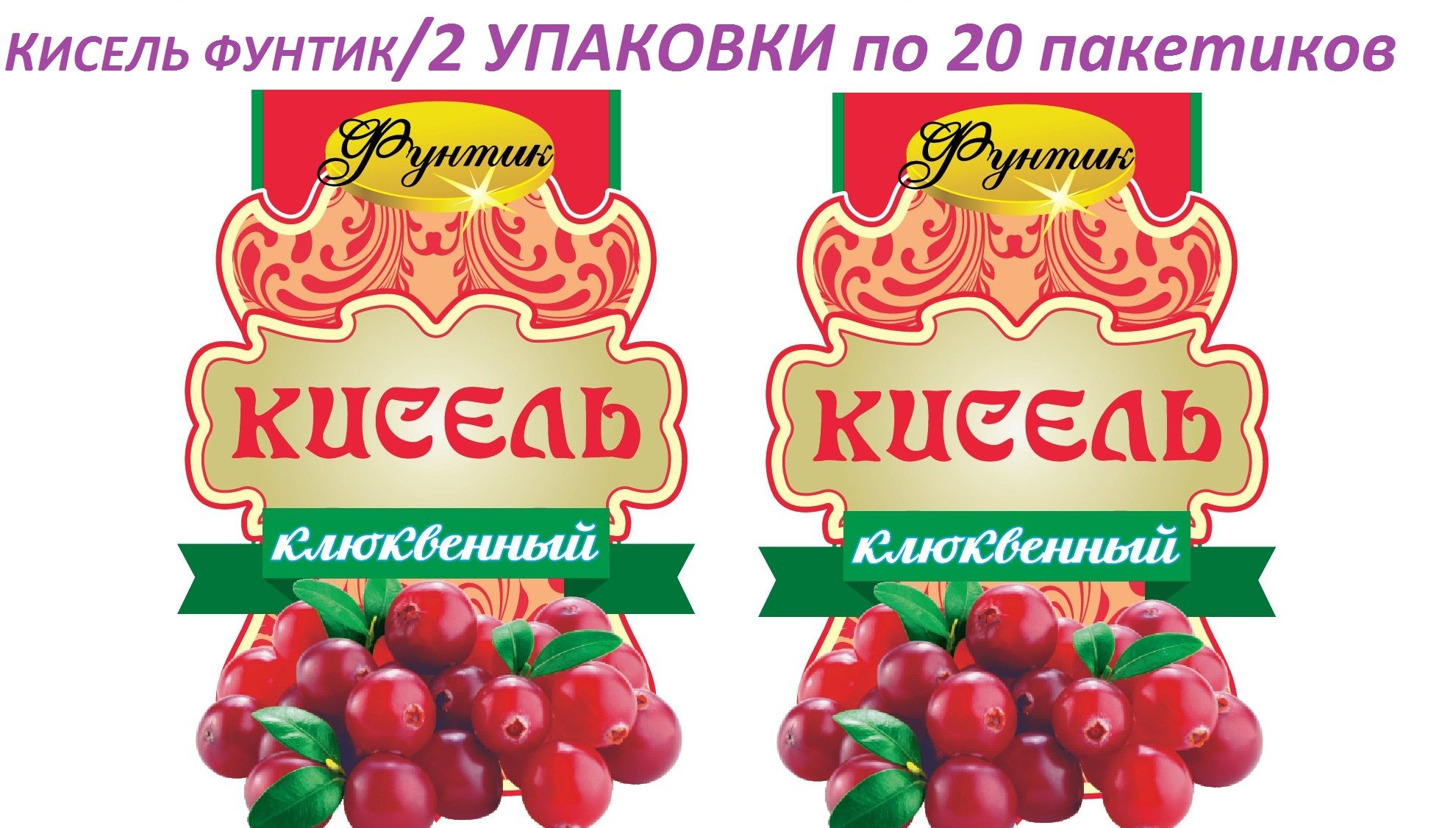 Кисель из пачки технологическая карта