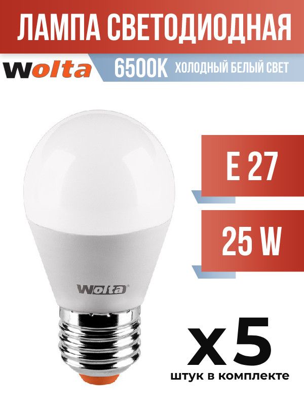 (5шт.)-ЛампасветодиоднаяWoltaE2725WG456500K(арт.681463)