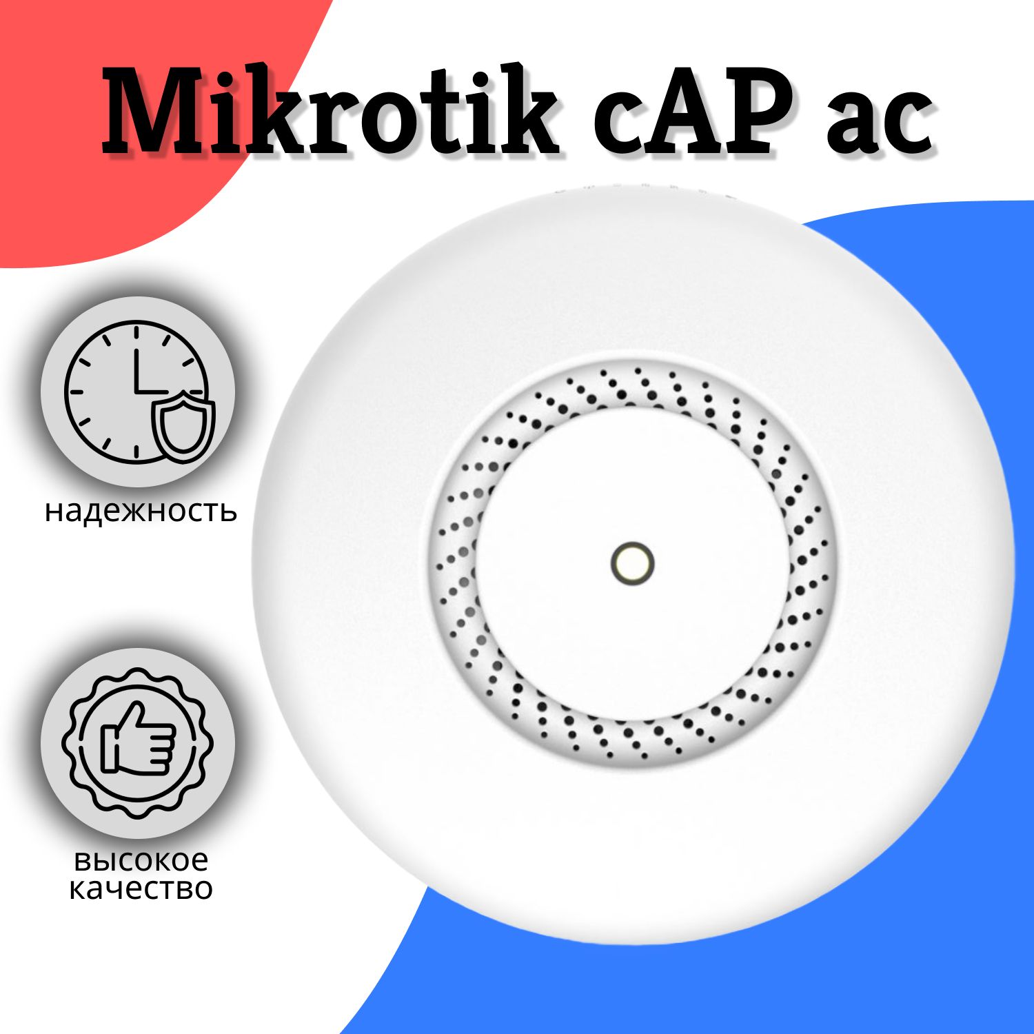 Cap микротик. Mikrotik cap ac. rbcapgi-5acd2nd на стене. mikrotik cap ac (rbcapgi-5acd2nd).