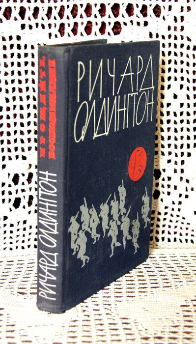 Смерть Героя Книга Купить