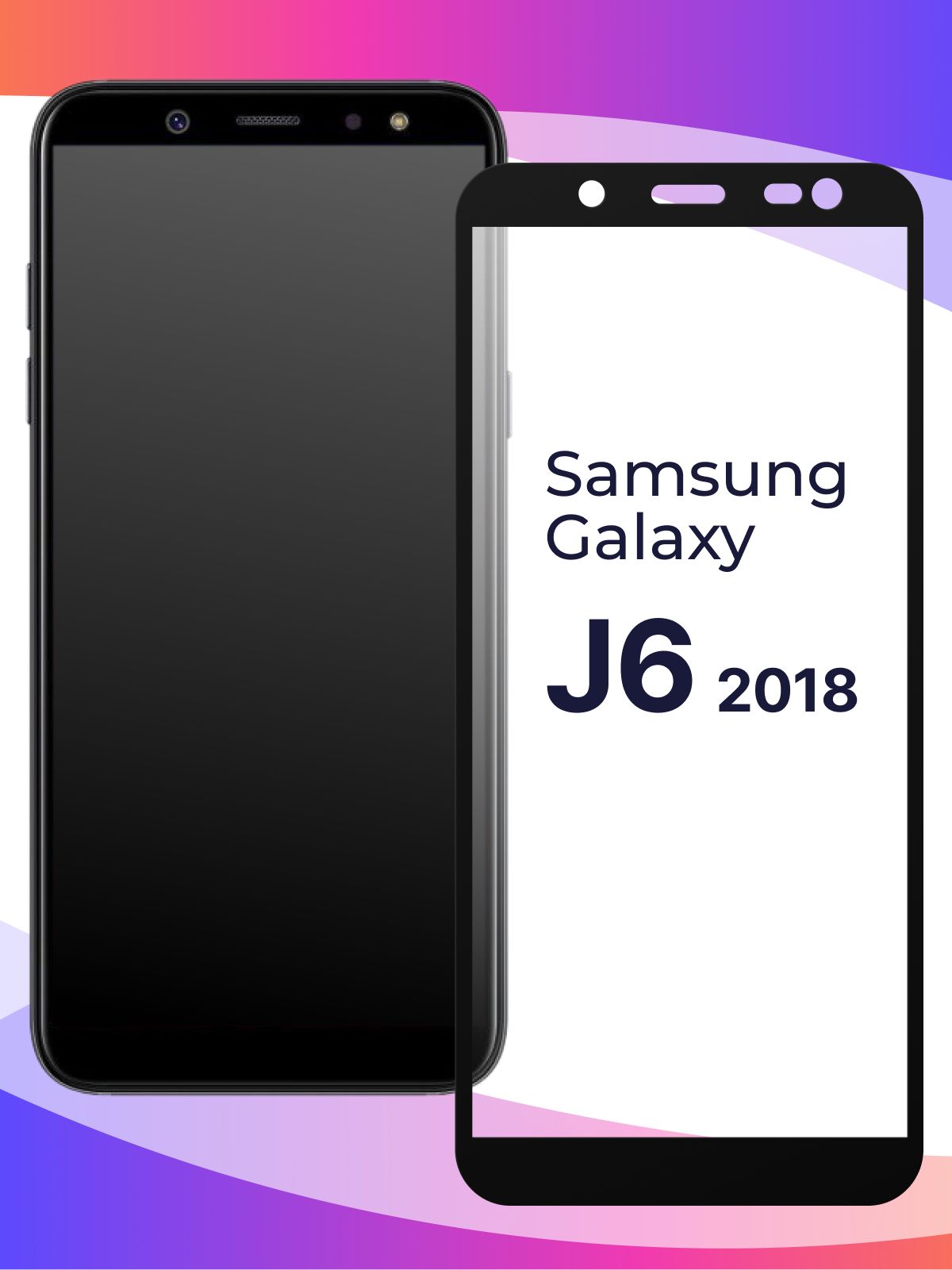 Полноэкранное защитное 3D стекло для телефона Samsung Galaxy J6 2018 /  Противоударное закаленное стекло с полной проклейкой на Самсунг Галакси  Джей 6 2018 / Глянцевое с черной рамкой - купить с доставкой