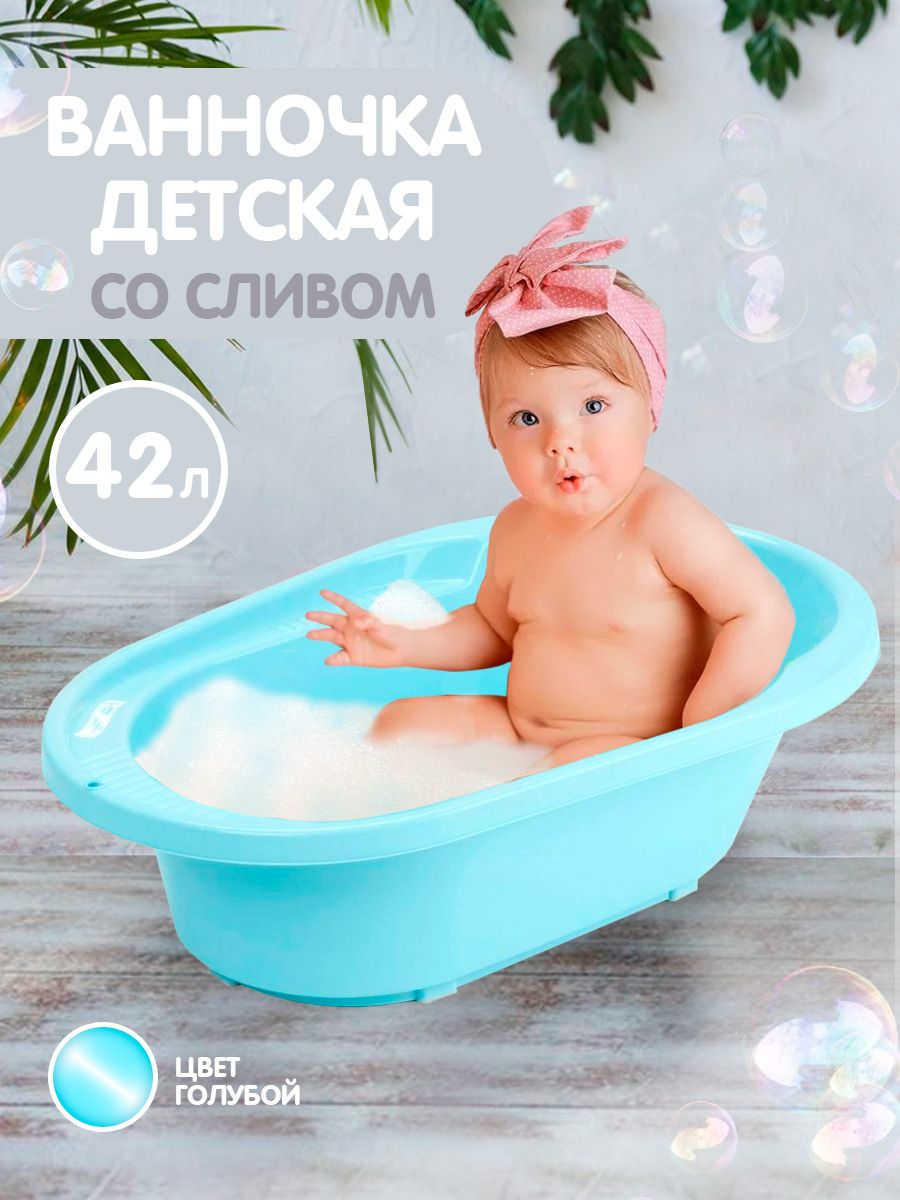 Подкладка Babyton для пеленания и купания в ассортименте