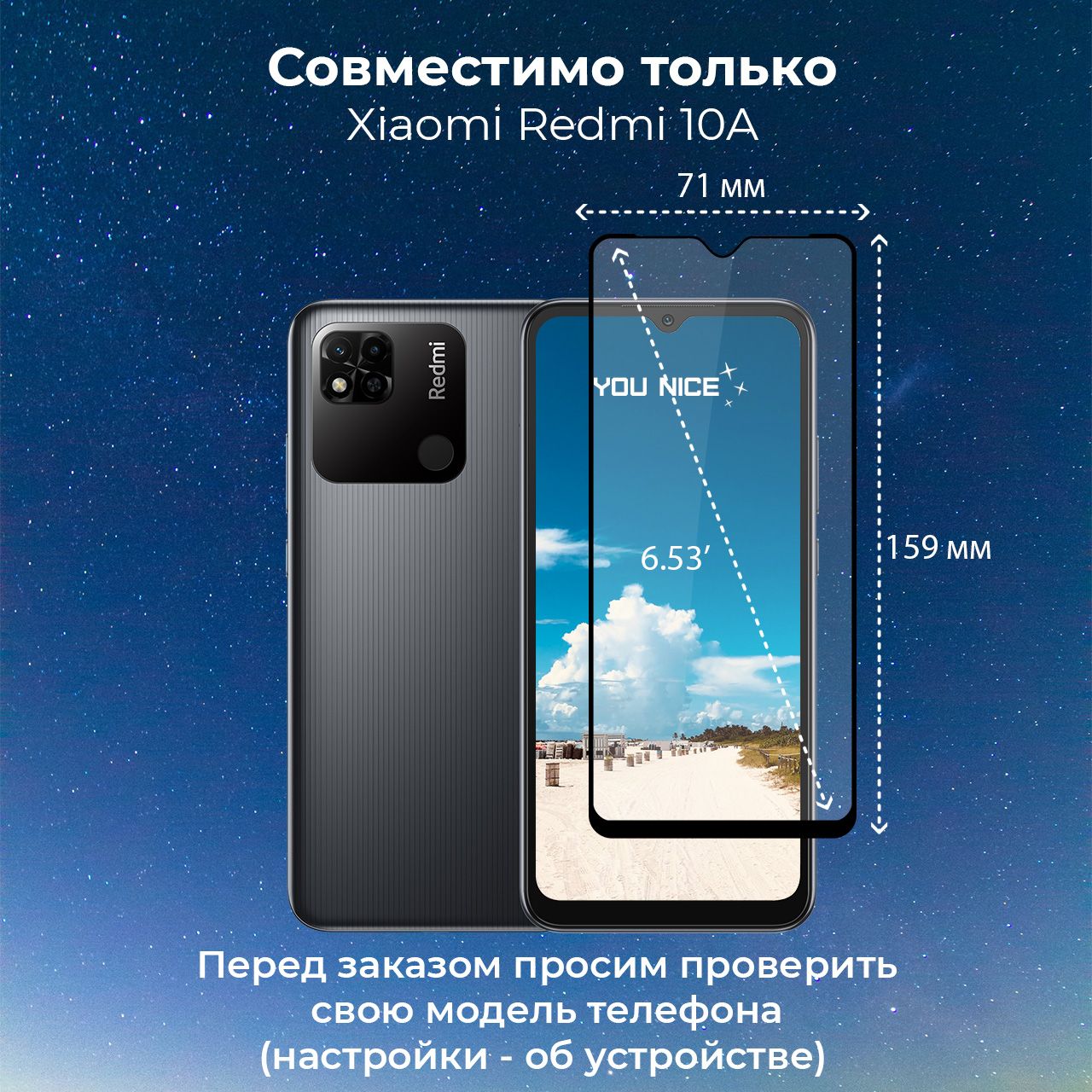 Xiaomi 10s дисплей