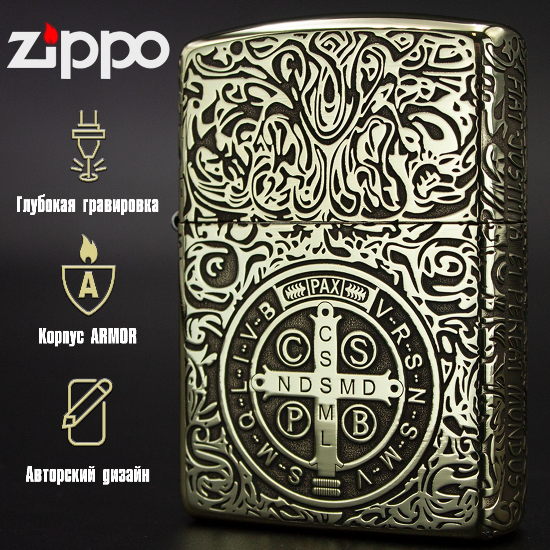 Зажигалка Zippo Аниме – купить в интернет-магазине OZON по низкой цене