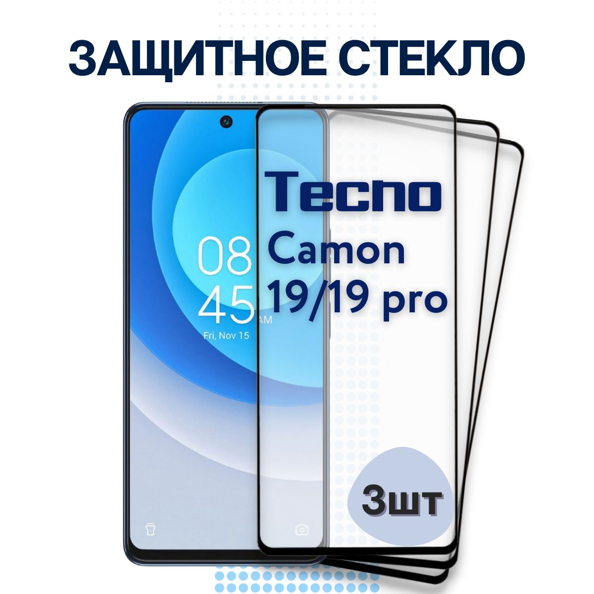 Camon 19 Про Купить