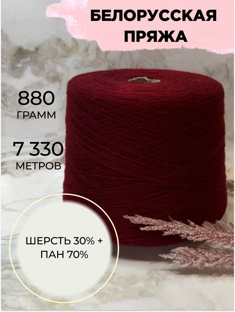 880 грамм