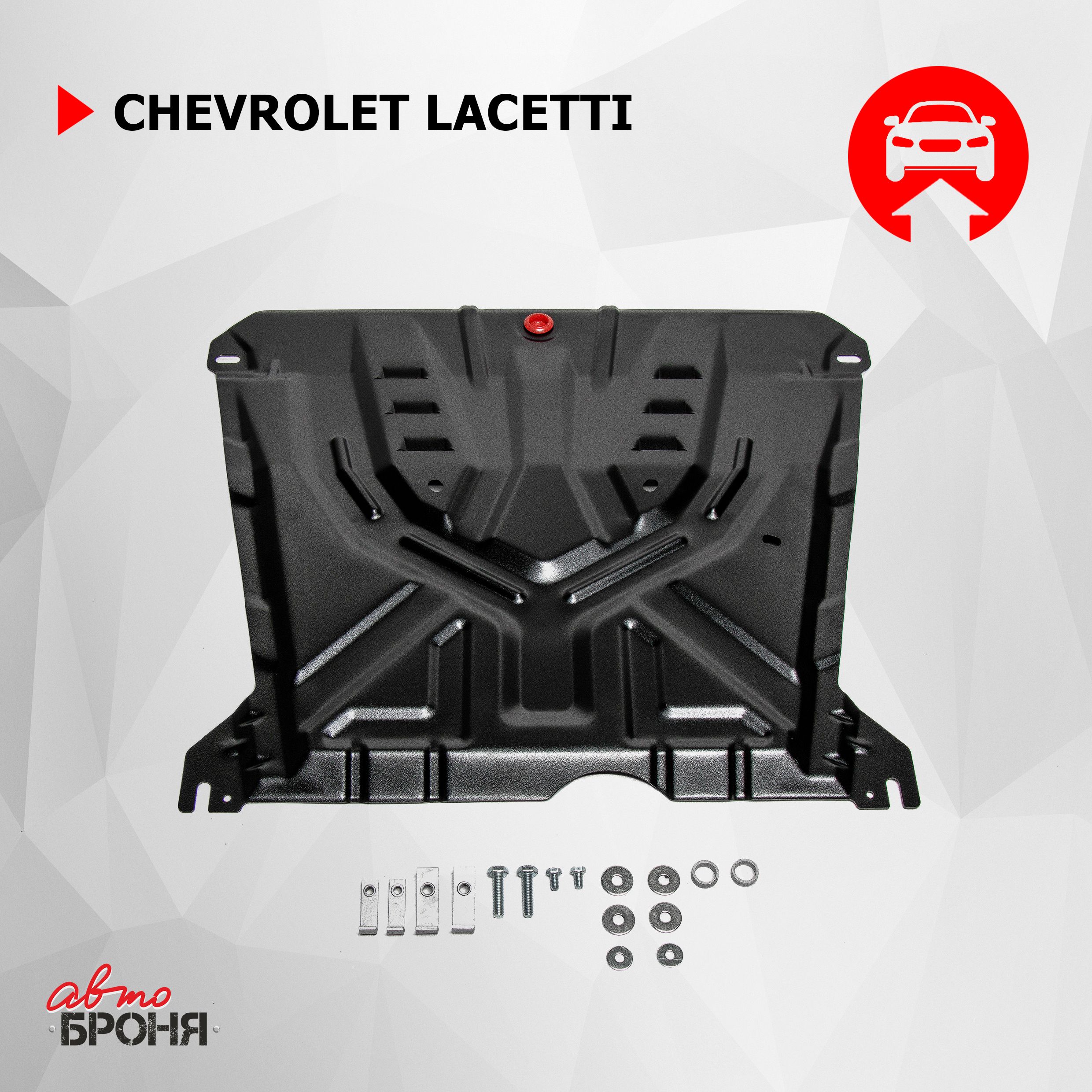 Ремонт коробки передач МКПП Chevrolet Lacetti