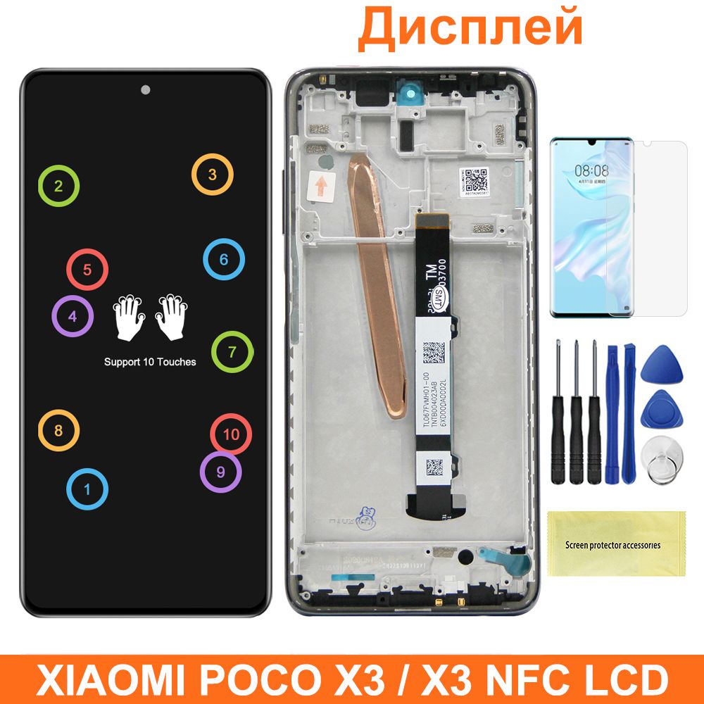 Устройство poco x3 pro. Poco f3 плата зарядки