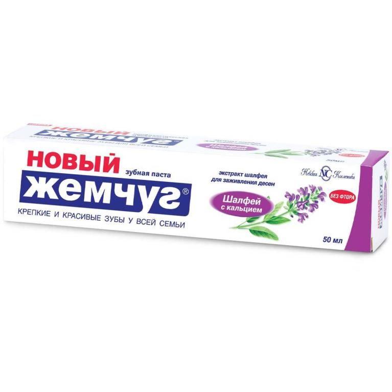 Зубная Паста Невская Косметика Купить