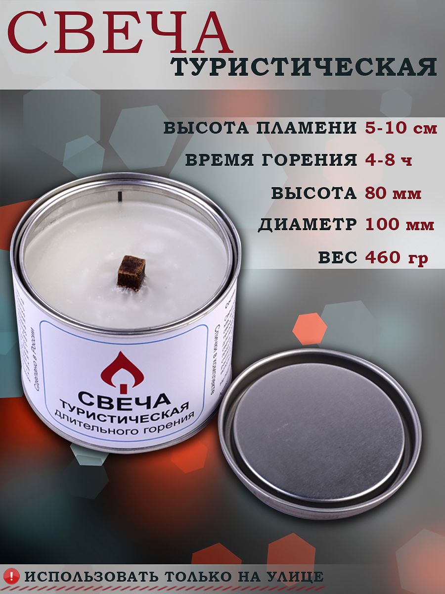 27 января в Петербурге пройдет Международная акция памяти «Свеча в окне».