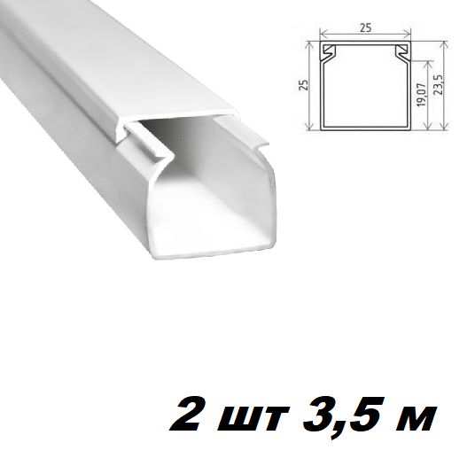Кабель канал белый 20х20