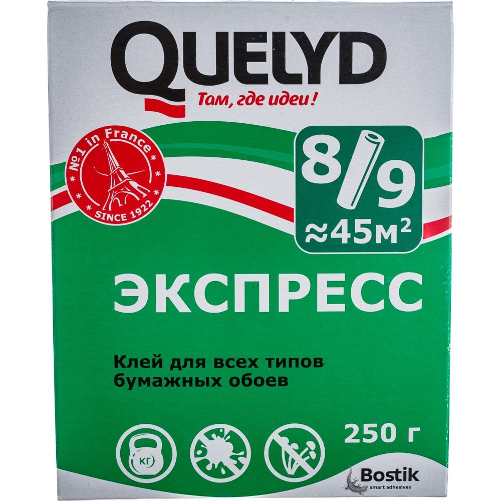 Quelyd клей обойный ЭКСПРЕСС 0.25 кг 30000627