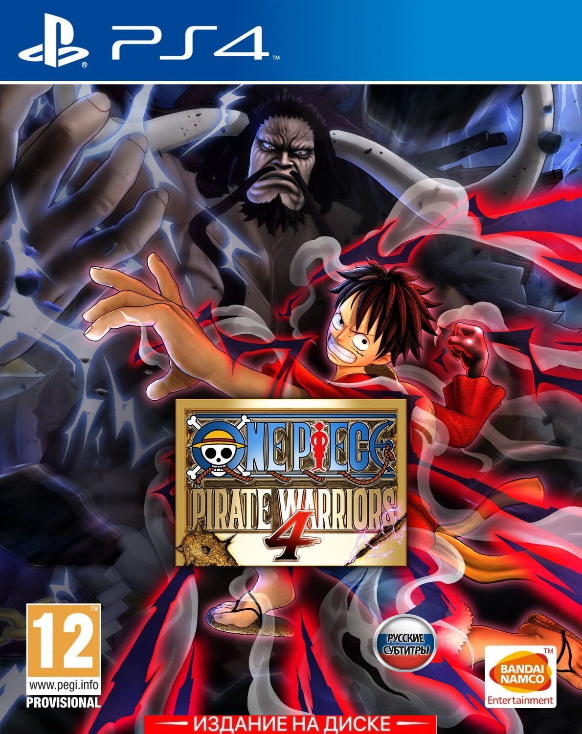 Игра One Piece Pirate Warriors 4 (PlayStation 4, Русские субтитры) купить  по низкой цене с доставкой в интернет-магазине OZON (307254065)