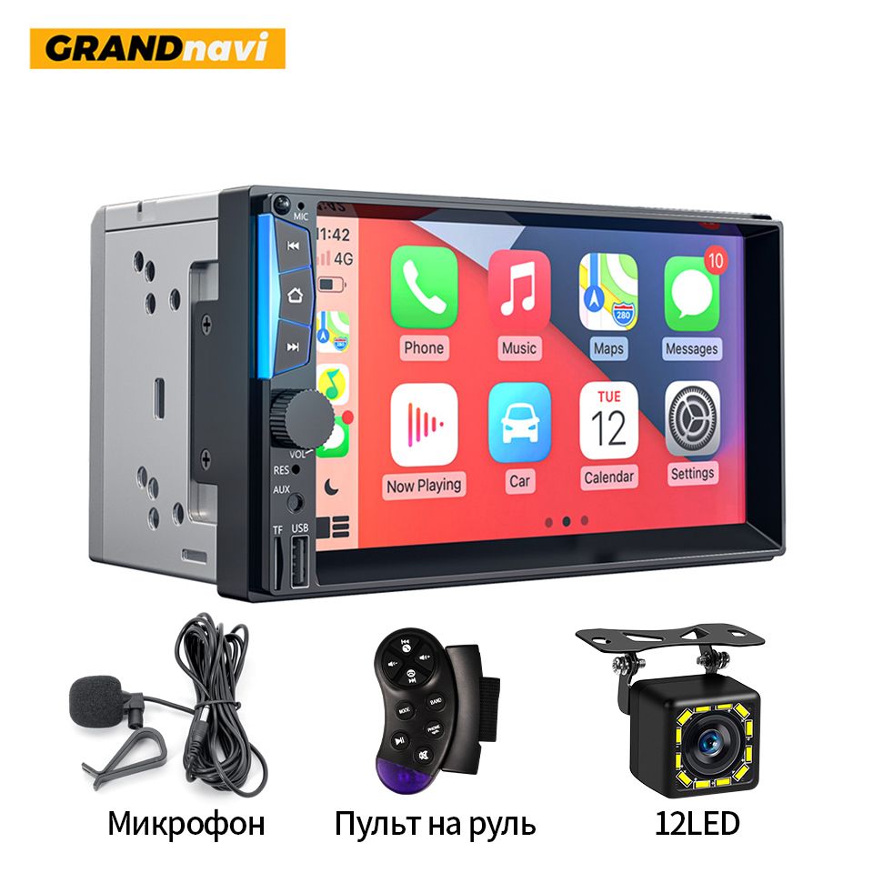 Автомагнитола 7 дюймов CA7052 SW MC 12LED GRANDnavi CarPlay Android Auto 2  DIN MP5 плеер WinCE сенсорный экран + пульт на руль микрофон камера 12 LED2  DIN - купить в интернет-магазине OZON с доставкой по России (886461069)