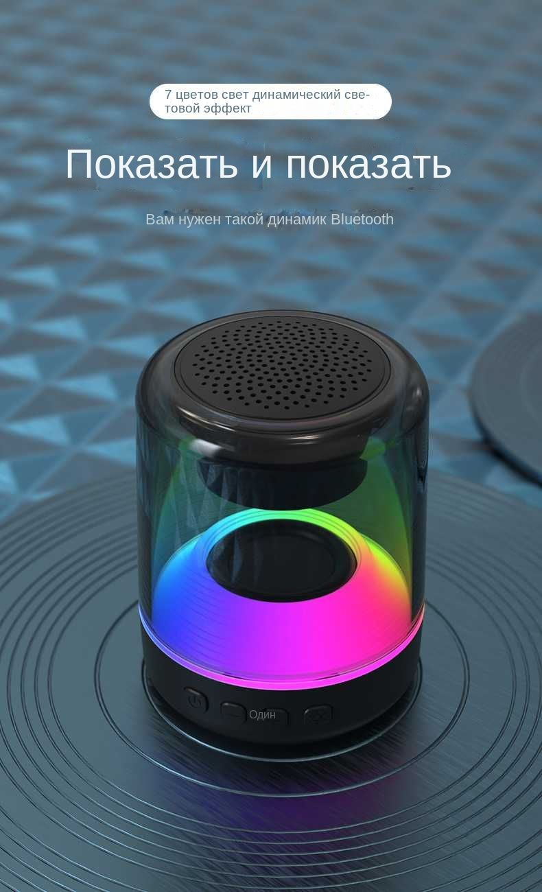 Колонка Беспроводная Bluetooth Большая Купить