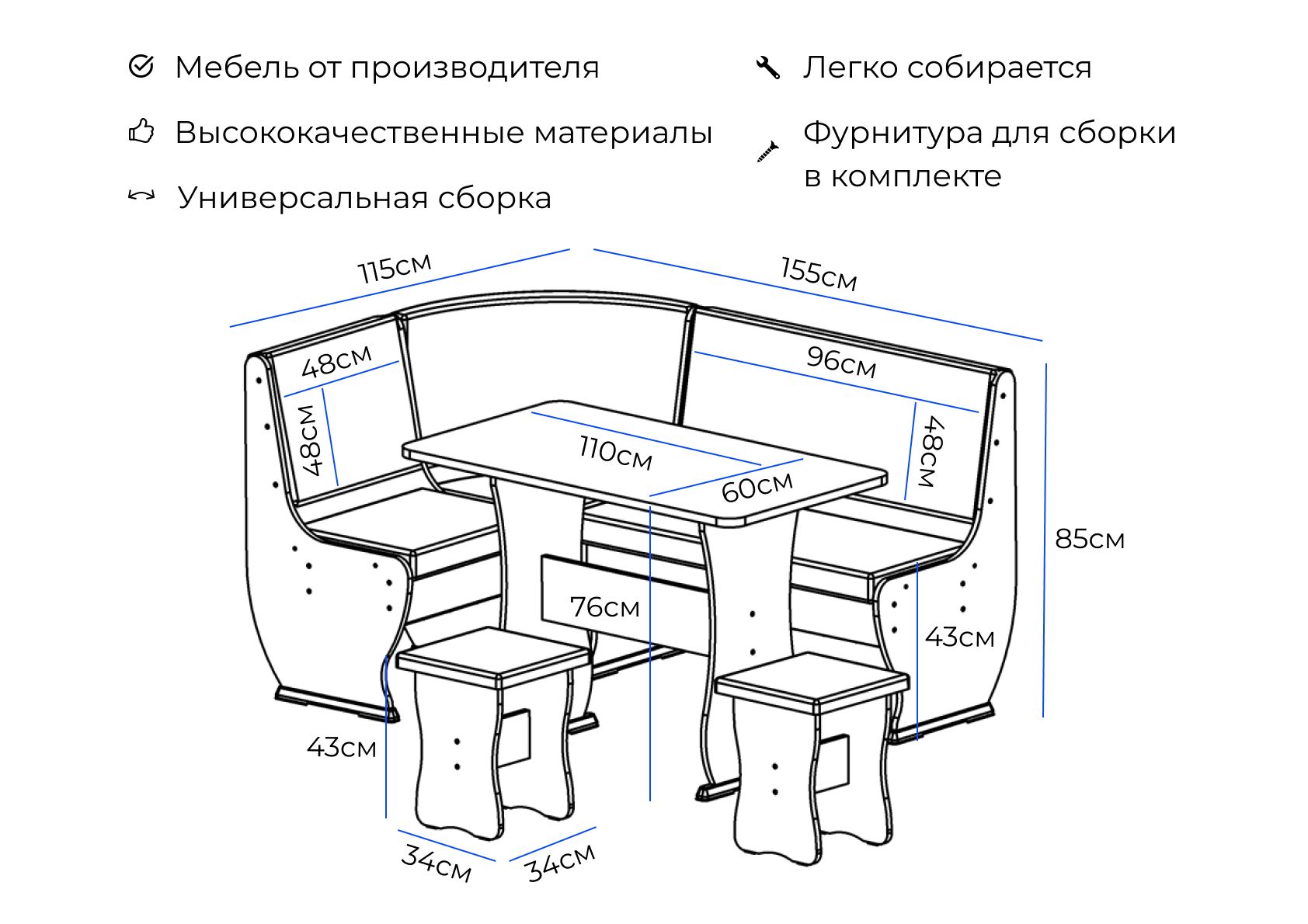 Кухня азбука уюта 2м сборка