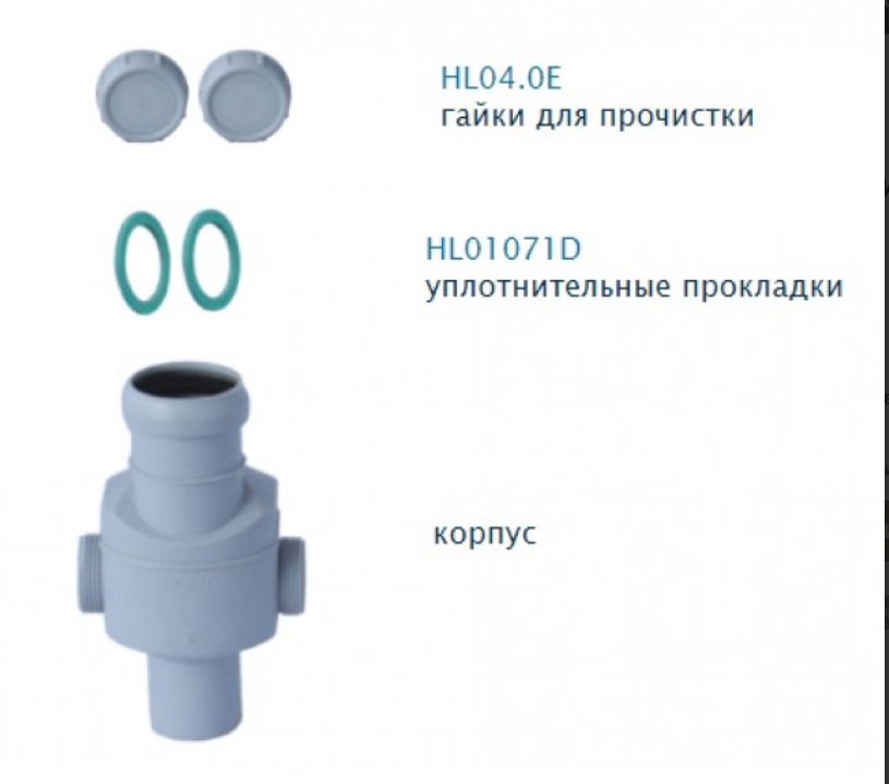 Обратный клапан канализационный схема