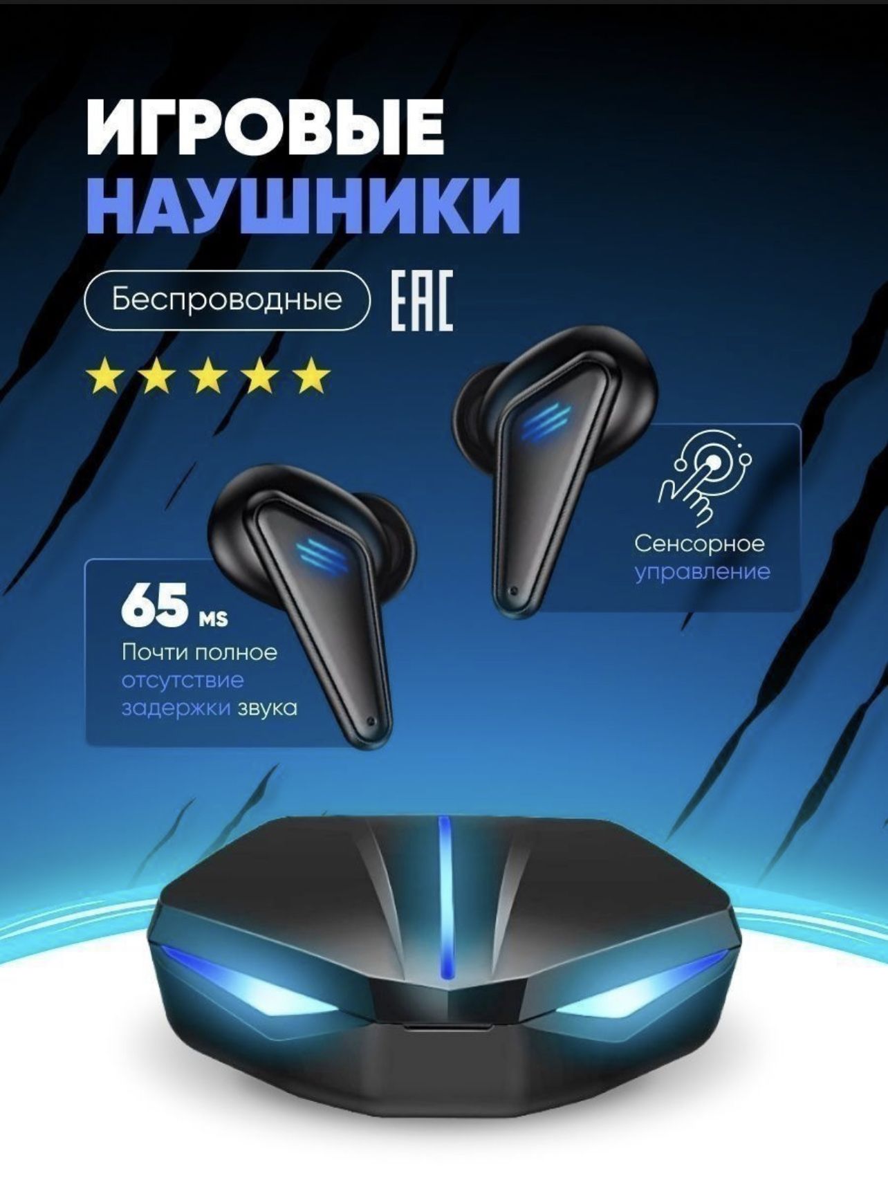 Инструкция наушников k55