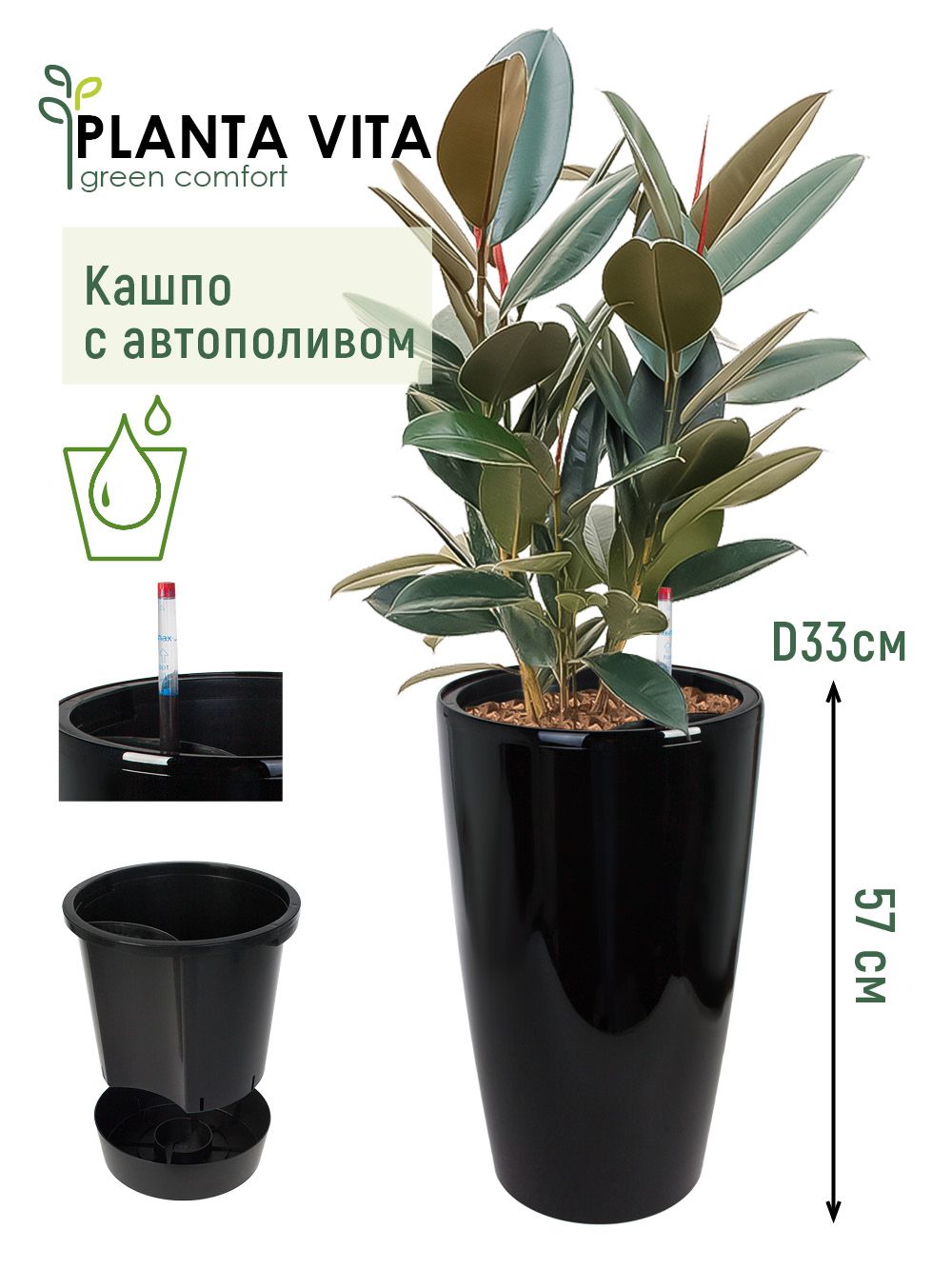 Кашпо planta Vita balcony Silk