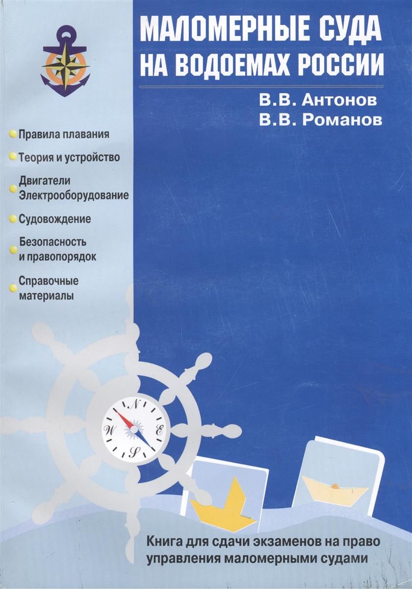 Книга Про Романовых – купить в интернет-магазине OZON по низкой цене