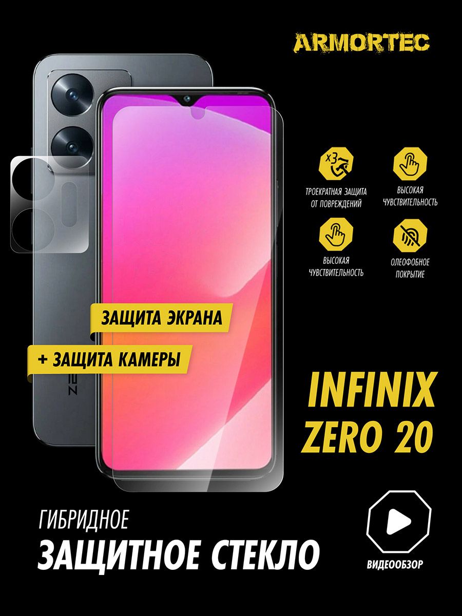 Стекло зеро. Techno Spark 8c. Techno Spark 2 камеры. Стекло для камеры на Текно 9 Спарк. Techno Spark 8c NARXLARI.