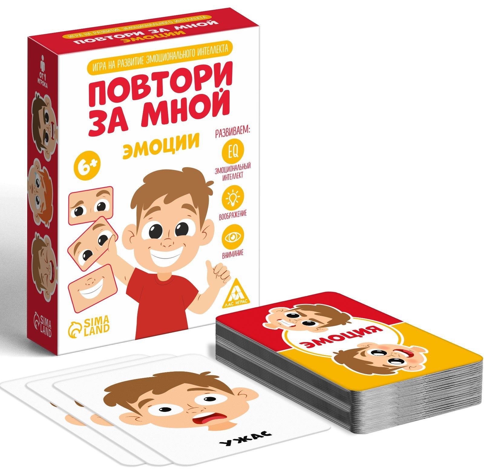 Развивающая игра 