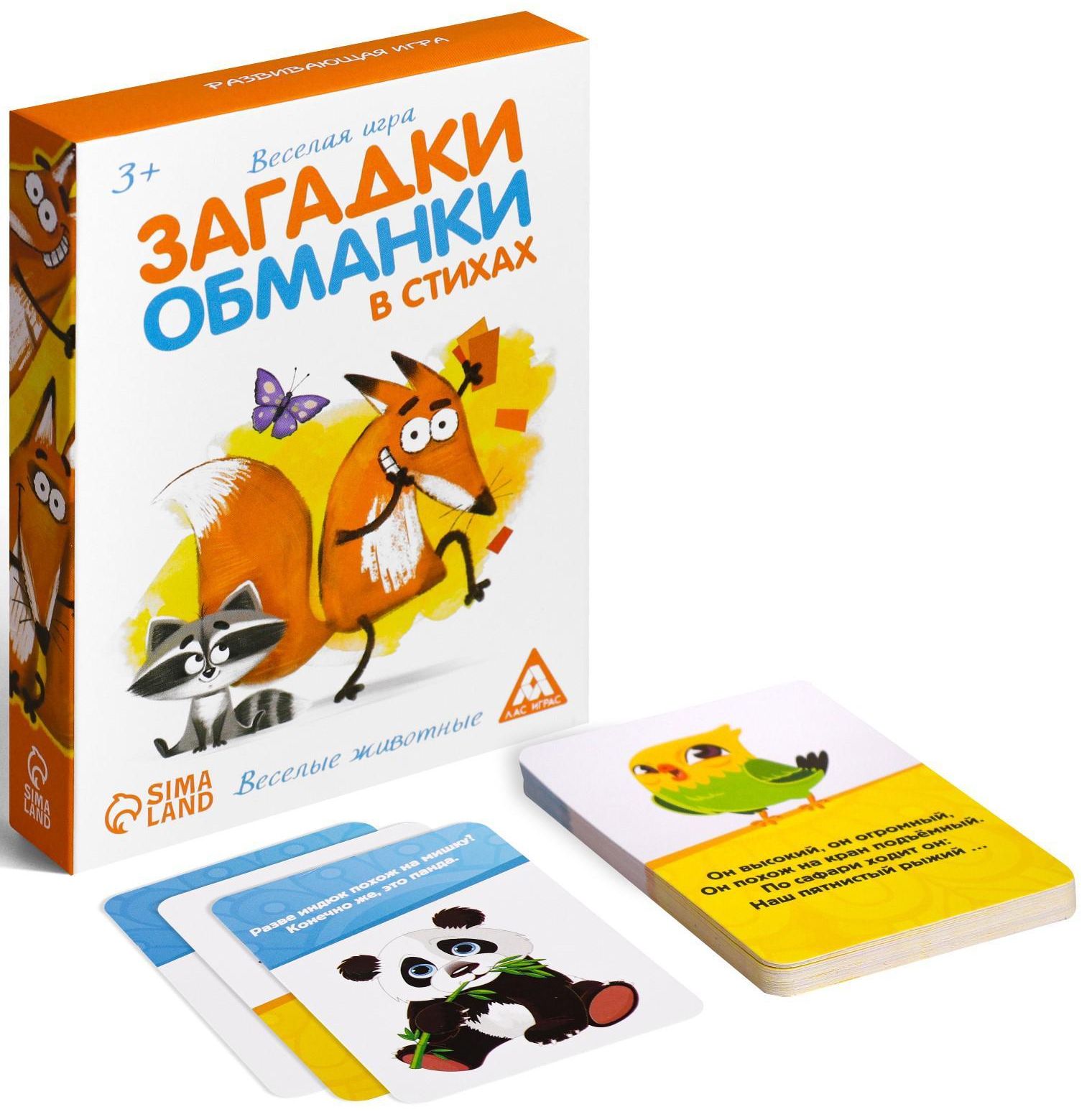 Настольная карточная игра 