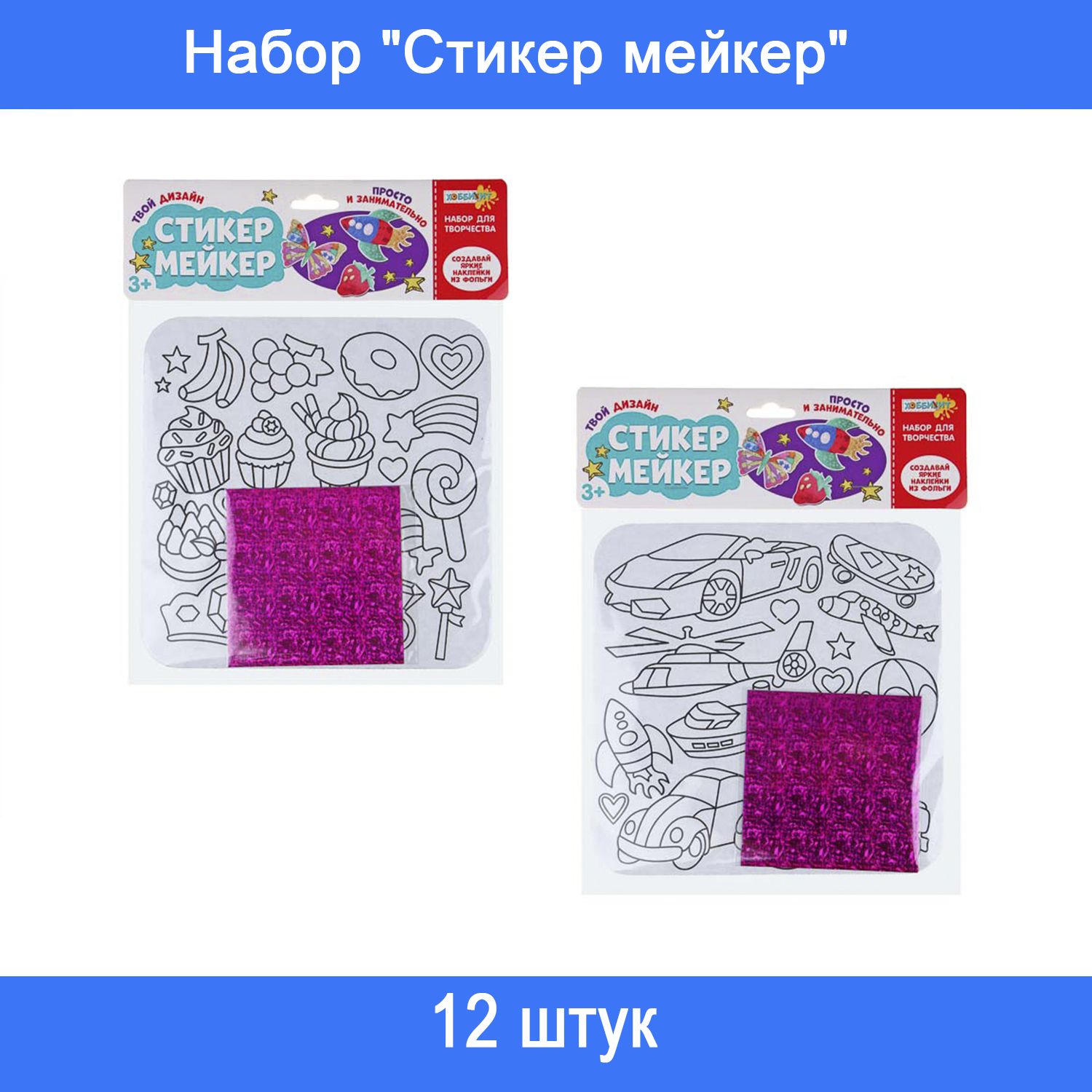 My sticker maker для телеграмма скачать фото 69