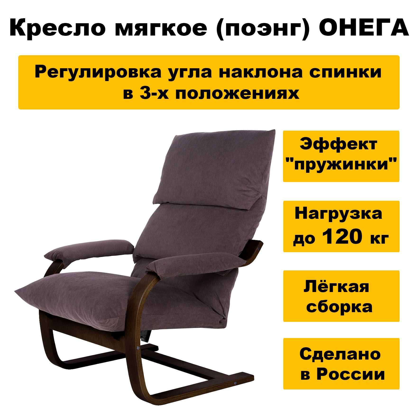 Кресло Детское Икеа Поэнг Купить