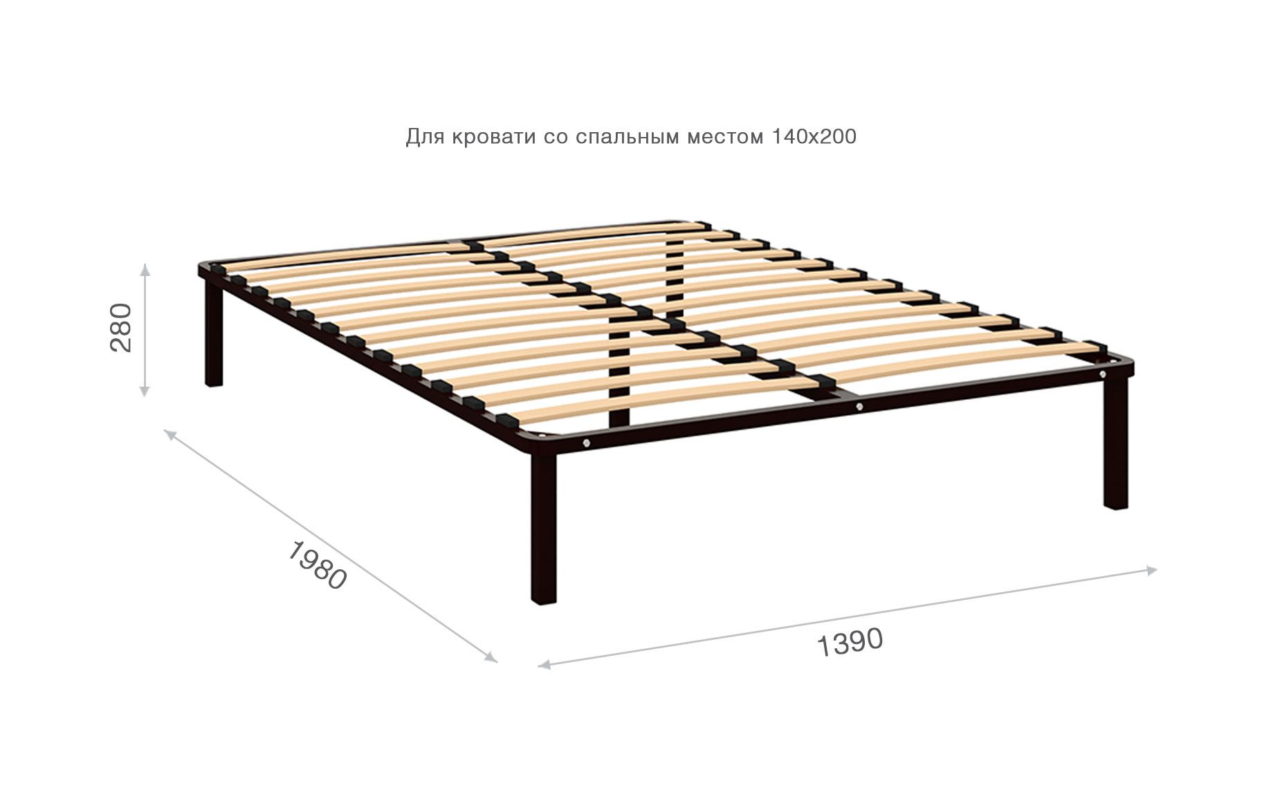 каркас для кровати 150х200