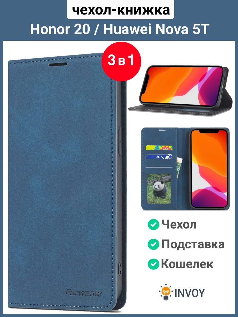 Чехол на Honor 20 / Nuawei Nova 5T чехол книжка для Хонор 20 (синий) -  купить с доставкой по выгодным ценам в интернет-магазине OZON (620142277)