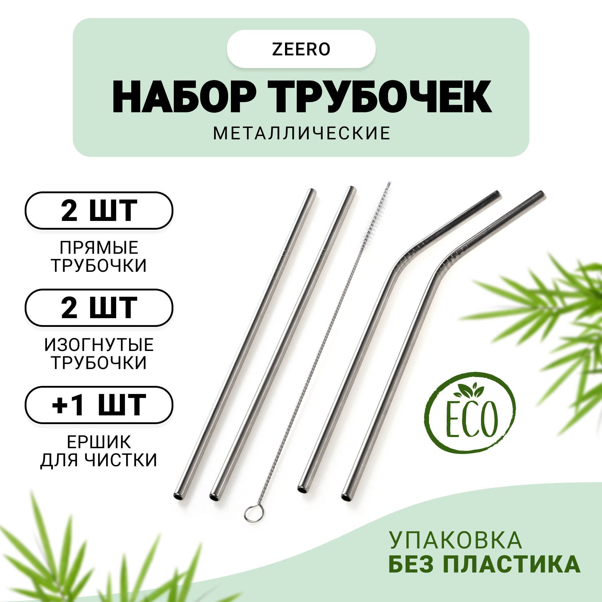 Ответы insidergroup.ru: Полезно или вредно пить через трубочку? и почему вредно или полезно)