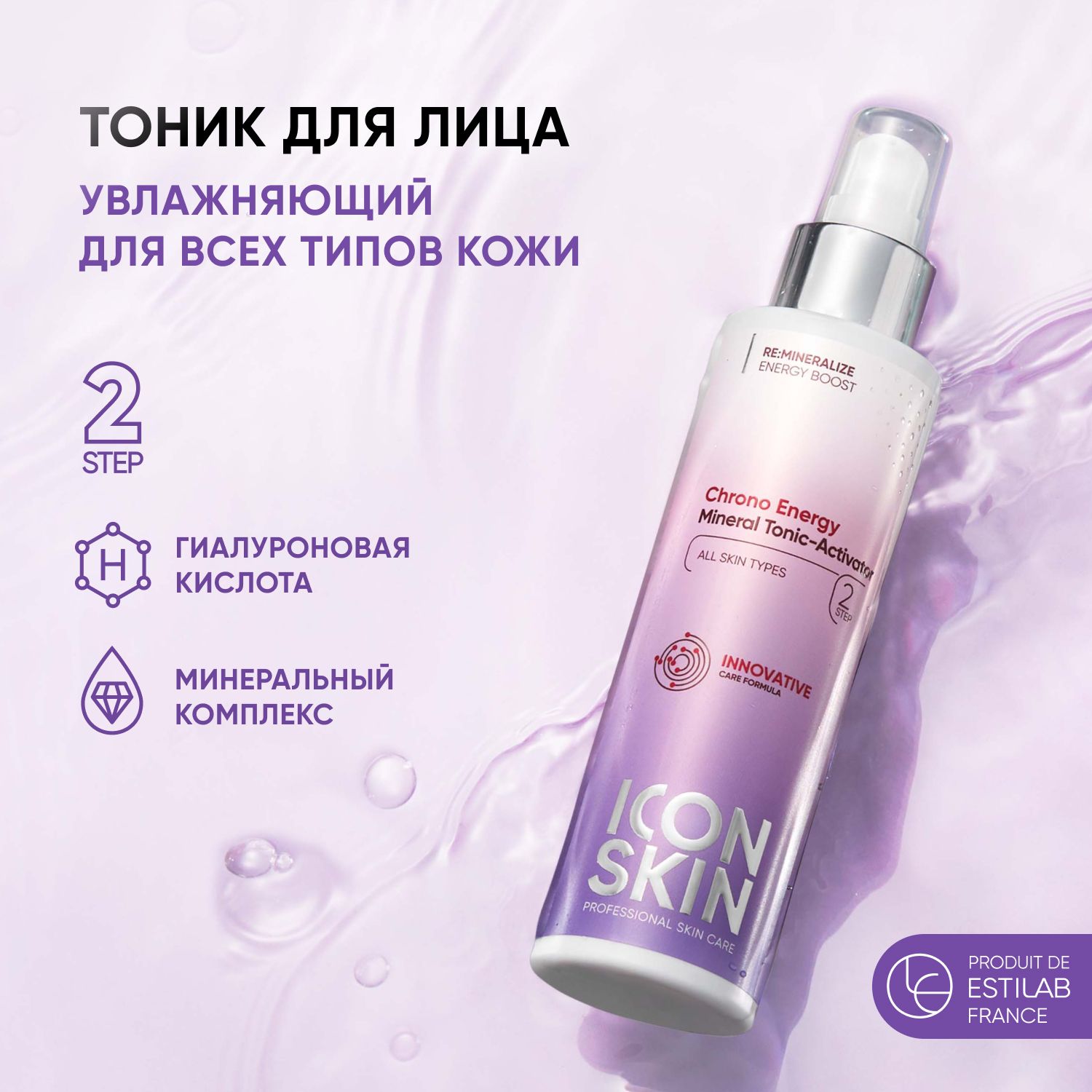 Skin тоник для лица отзывы