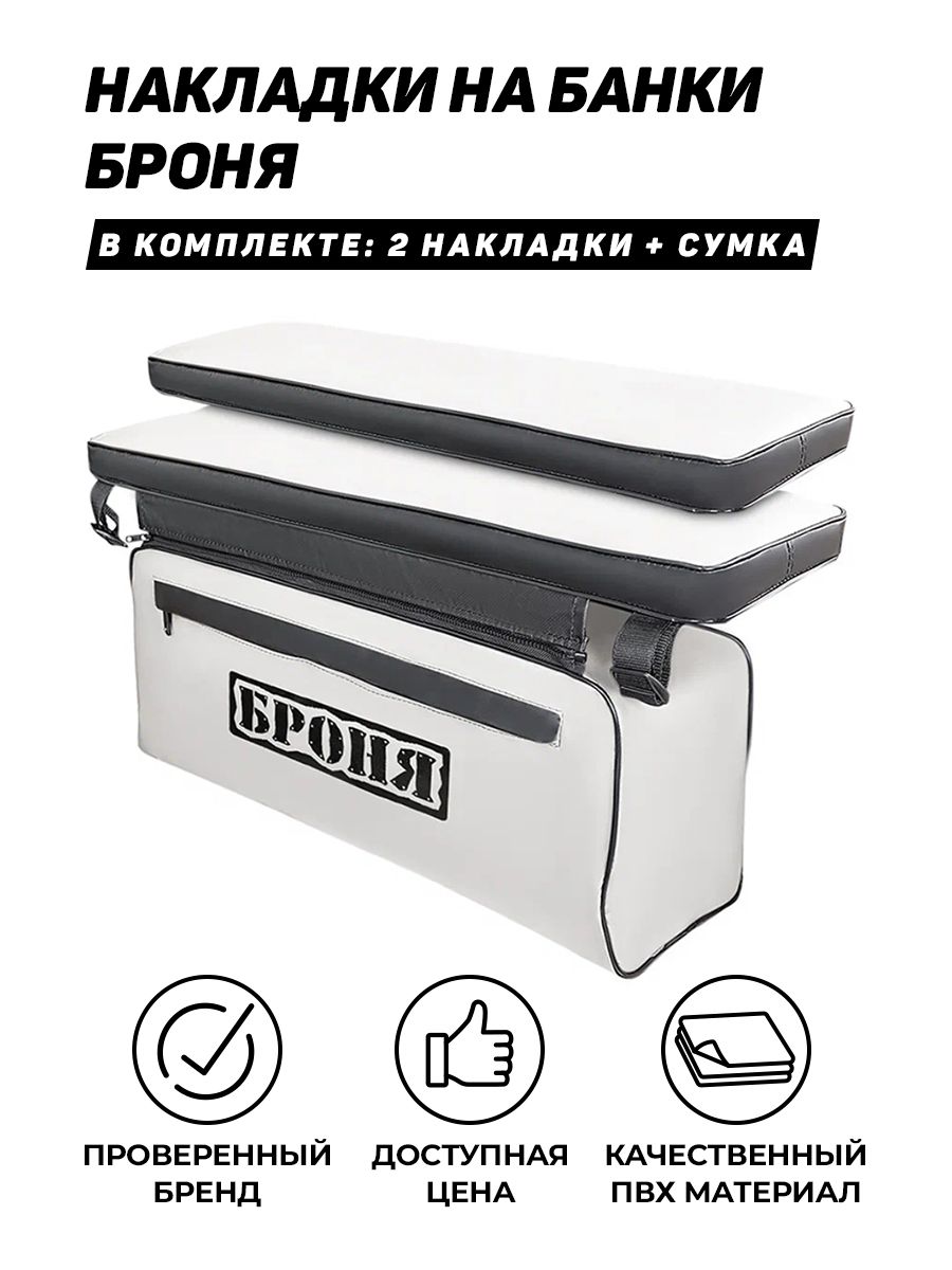 Комплект 77