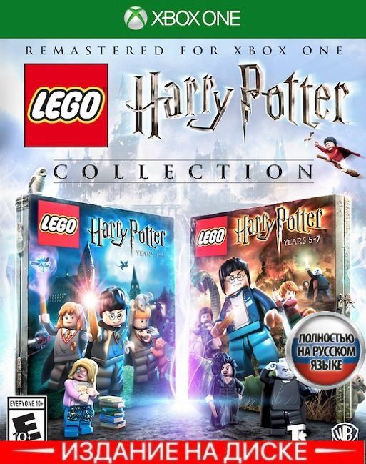 Harry potter hot sale lego 1