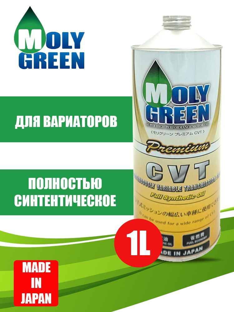 Moly green premium