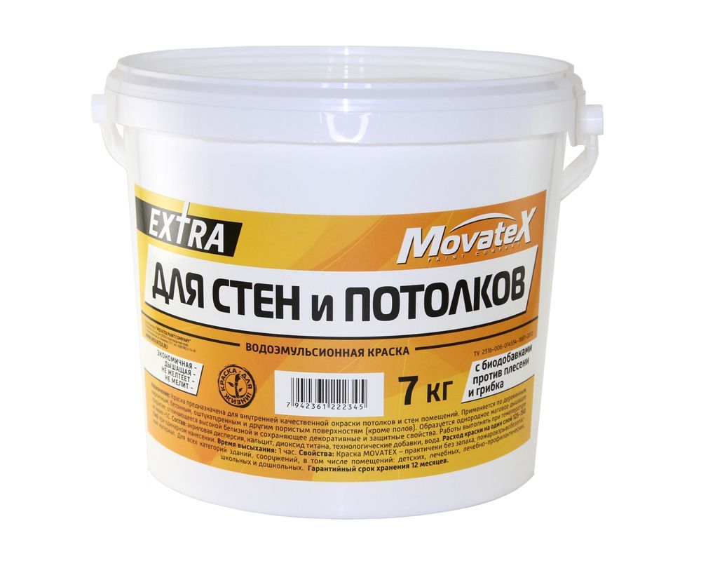 Movatex Краска водоэмульсионная EXTRA для стен и потолков 7 кг Т11872