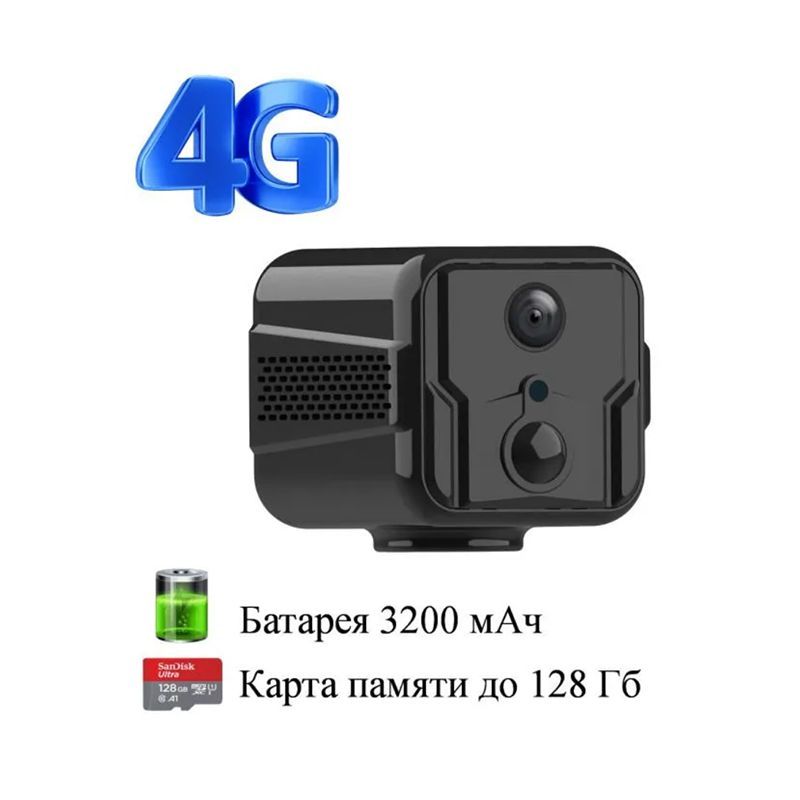 4G мини камера CAMSOY T9G2 с датчиком движения