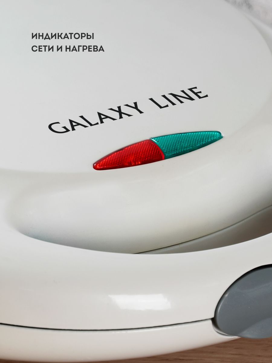 Сосисочница электрическая Galaxy LINE GL2955 (850 Вт)
