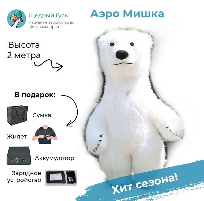 книга медведь и гусик. гусь и медведь книга. Art wolfe фотограф. «медведь и гусик. медведи из балто.