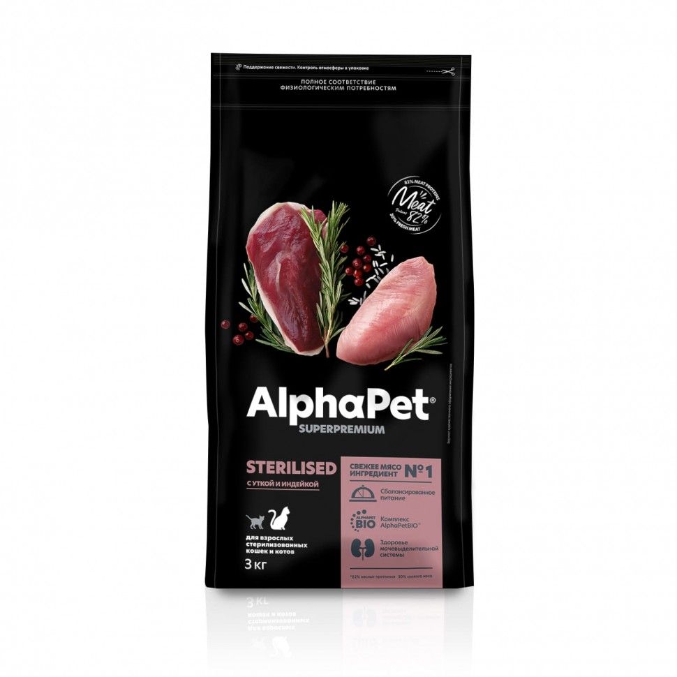 Alphapet superpremium для стерилизованных кошек. Альфапет корм. Альфапет корма для животных влажные. Alpha Pet корм с уткой. Alphapet Superpremium для кошек стерилизованных c ягненком и индейкой 3кг.