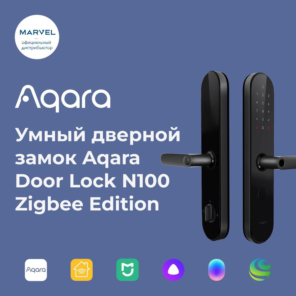 Aqara door lock n100 znms16lm